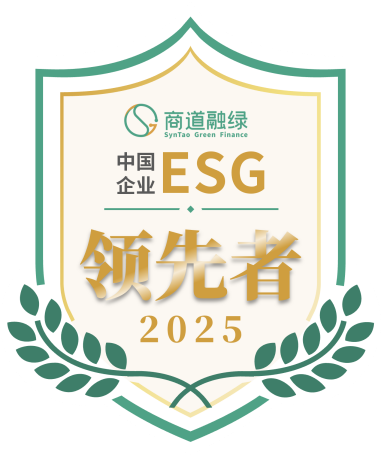 順豐成功入選《行穩(wěn)致遠(yuǎn)：中國(guó)企業(yè)ESG領(lǐng)先者報(bào)告 2025》