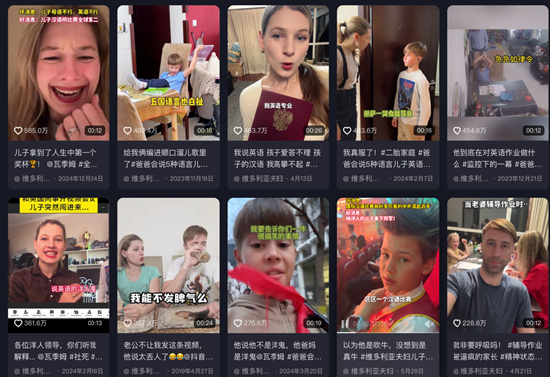 維多利亞夫婦：中國商品在海外市場有巨大潛力