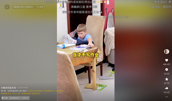 維多利亞夫婦：中國商品在海外市場有巨大潛力