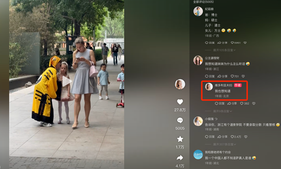 維多利亞夫婦：中國商品在海外市場有巨大潛力