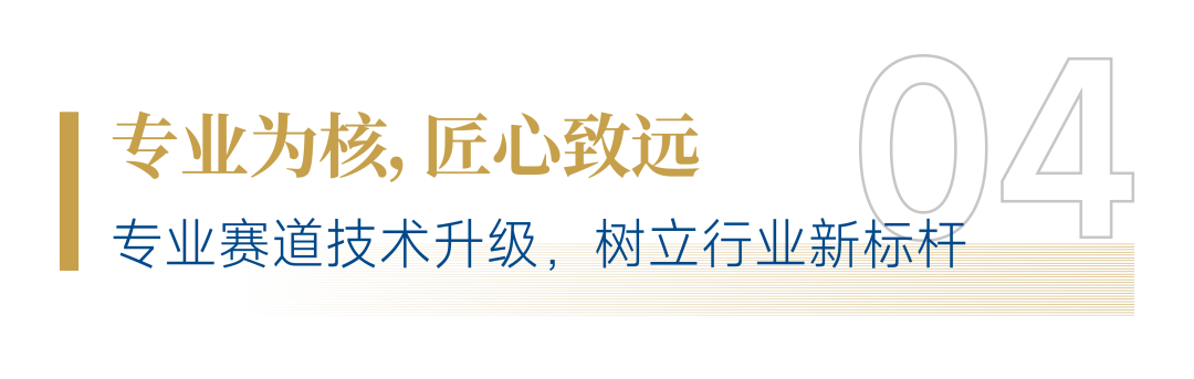 “AI+人文”！招商積余精彩亮相2025中國(guó)物博會(huì)