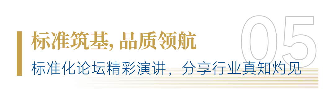 “AI+人文”！招商積余精彩亮相2025中國(guó)物博會(huì)