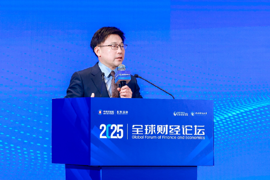 2025中關(guān)村論壇系列活動(dòng)——全球財(cái)經(jīng)論壇在京召開