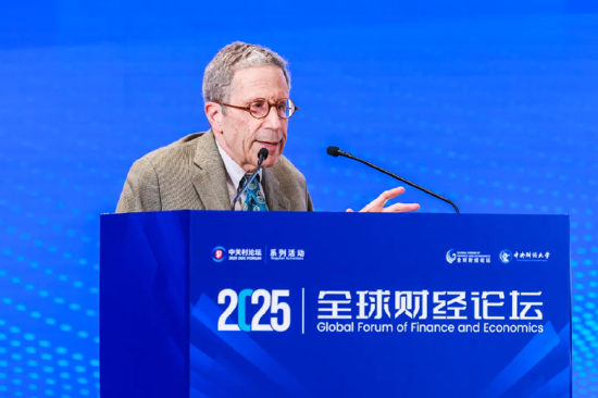 2025中關(guān)村論壇系列活動(dòng)——全球財(cái)經(jīng)論壇在京召開