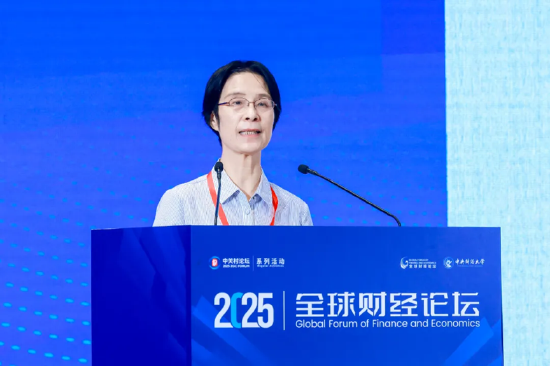 2025中關(guān)村論壇系列活動(dòng)——全球財(cái)經(jīng)論壇在京召開