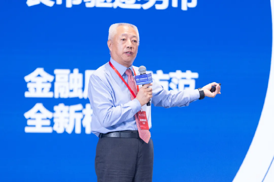 2025中關(guān)村論壇系列活動(dòng)——全球財(cái)經(jīng)論壇在京召開