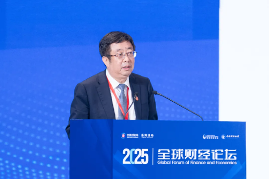 2025中關(guān)村論壇系列活動(dòng)——全球財(cái)經(jīng)論壇在京召開
